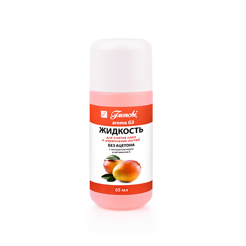 УМНАЯ ЭМАЛЬ Frenchi aroma G3 Жидкость для снятия лака и укрепления ногтей ( с экстрактом манго), Frenchi aroma G3 Жидкость для снятия лака и укрепления ногтей ( с экстрактом манго)
УМНАЯ ЭМАЛЬ Frenchi aroma G3 Жидкость для снятия лака и укрепления ногтей ( с экстрактом манго), Frenchi aroma G3 Жидкость для снятия лака и укрепления ногтей ( с экстрактом манго)