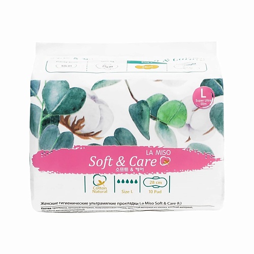 LA MISO Женские гигиенические ультрамягкие прокладки Soft & Care (L) 
LA MISO Женские гигиенические ультрамягкие прокладки Soft & Care (L)
