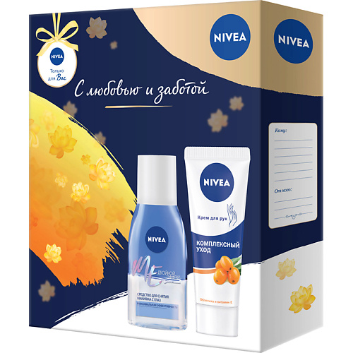 NIVEA Набор Средство для снятия макияжа с глаз "Двойной эффект" и Крем для рук "Комплексный уход", Набор Средство для снятия макияжа с глаз "Двойной эффект" и Крем для рук "Комплексный уход"
NIVEA Набор Средство для снятия макияжа с глаз "Двойной эффект" и Крем для рук "Комплексный уход", Набор Средство для снятия макияжа с глаз "Двойной эффект" и Крем для рук "Комплексный уход"