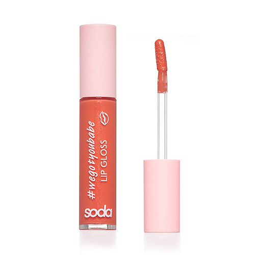 SODA LIP GLOSS #wegotyoubabe Жидкий блеск для губ, LIP GLOSS #wegotyoubabe Жидкий блеск для губ
SODA LIP GLOSS #wegotyoubabe Жидкий блеск для губ, LIP GLOSS #wegotyoubabe Жидкий блеск для губ
