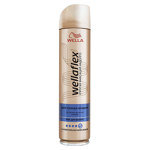 WELLA Wellaflex Лак для укладки волос "Объем и восстановление" суперсильной фиксации, Wellaflex Лак для укладки волос "Объем и восстановление" суперсильной фиксации
WELLA Wellaflex Лак для укладки волос "Объем и восстановление" суперсильной фиксации, Wellaflex Лак для укладки волос "Объем и восстановление" суперсильной фиксации