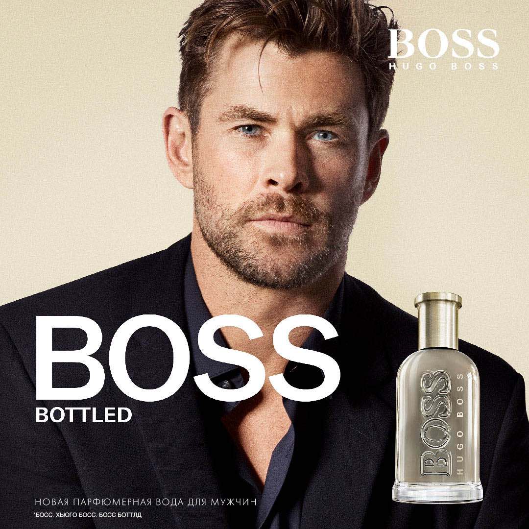 hugo boss bottled eau de parfum 100ml