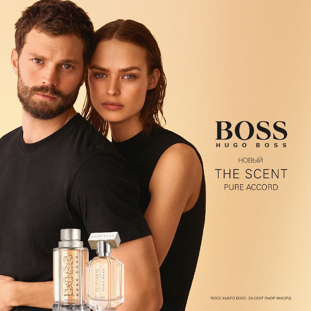 Boss The Scent Private Accord For Him