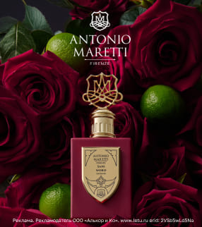Antonio Maretti