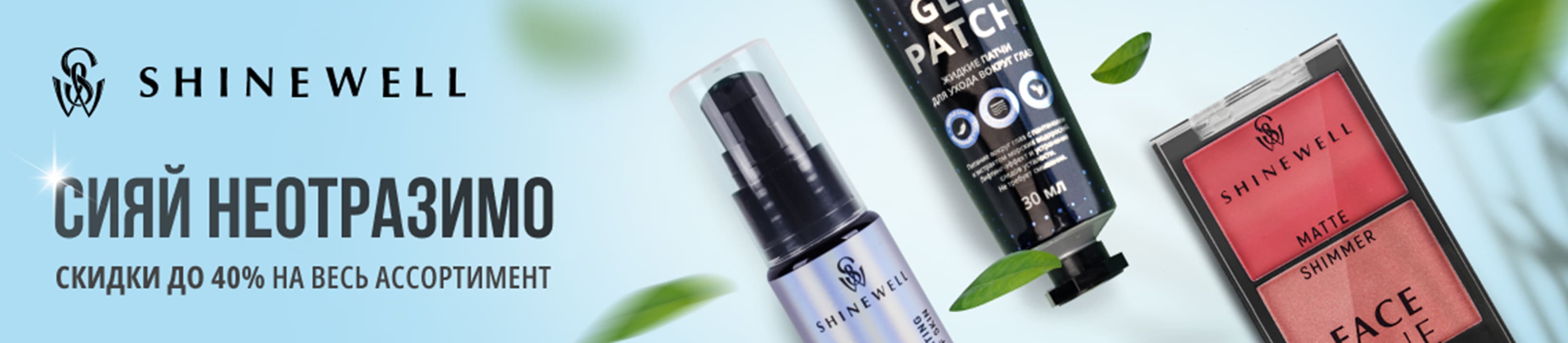 Сыворотка luxcare глобального действия для лица с лифтинг-эффектом. Летуаль сыворотка. Дольче милк увлажняющая сыворотка. Сыворотка ботаника. Летуаль сыворотка.