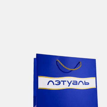 Подарочная упаковка