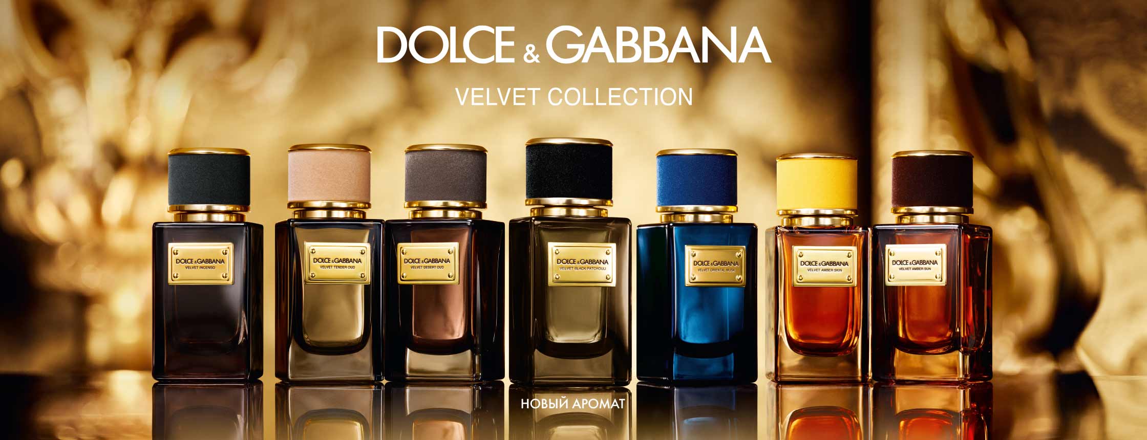 Дольче габбана косметика. Dolce&Gabbana Velvet collection Black Patchouli. Dolce & Gabbana Velvet Black Patchouli. Дольче Габбана вельвет Инсенсо. Dolce Gabbana Patchouli.