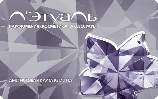 Как Посмотреть Наличие В Магазине Летуаль Как Посмотреть Наличие В Магазине Летуаль