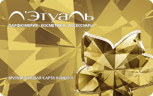 Как Посмотреть Наличие В Магазине Летуаль Как Посмотреть Наличие В Магазине Летуаль