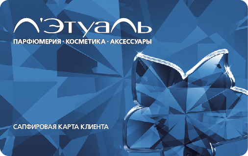 Как Посмотреть Наличие В Магазине Летуаль Как Посмотреть Наличие В Магазине Летуаль
