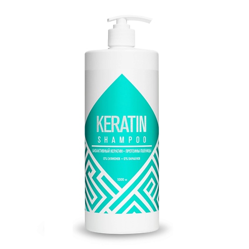 Шампунь для волос KRASSA Professional Keratin Шампунь для волос с кератином с дозатором