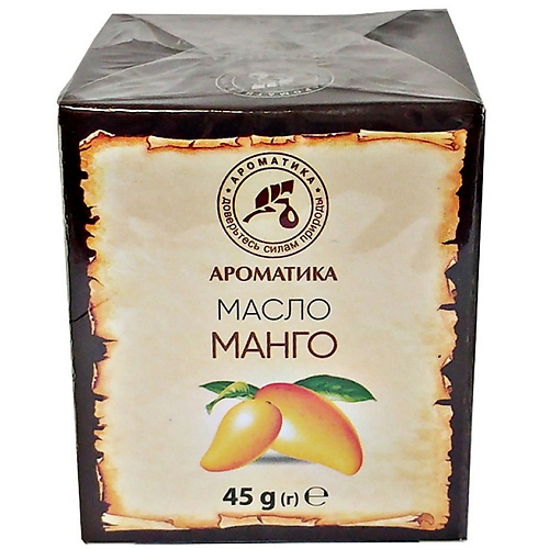 АРОМАТИКА Масло манго, твердое 50 ароматика масло косметическое для шеи и груди 50
