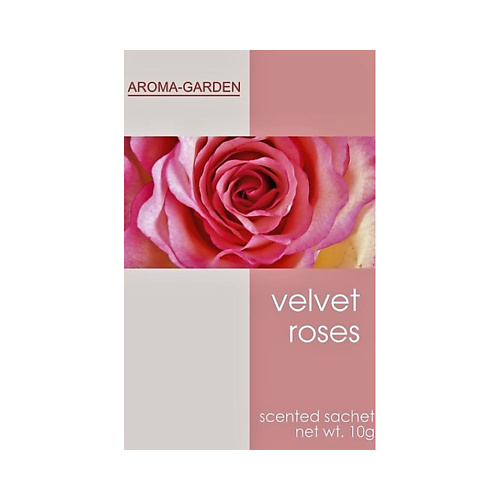 AROMA-GARDEN Ароматизатор-САШЕ Турецкая роза aroma garden ароматизатор саше личи и роза