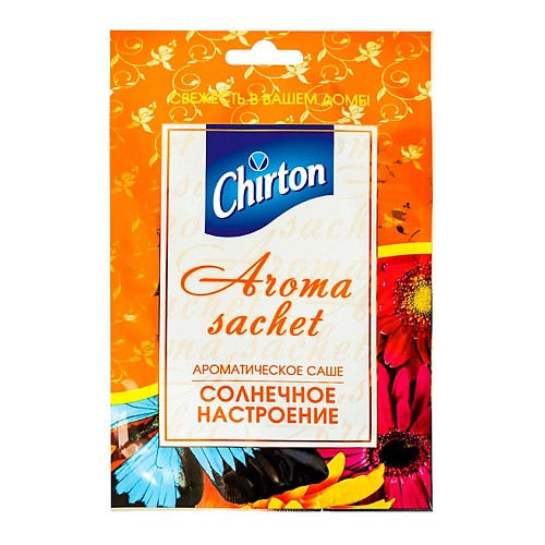 Саше CHIRTON Саше ароматическое Солнечное настроение ароматы для дома chirton саше ароматическое нежность шёлка и лилия