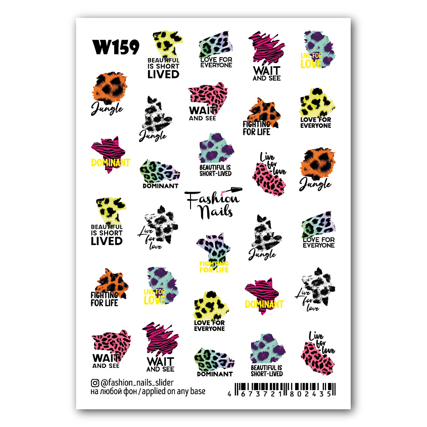 Изображение товара FASHION NAILS Слайдер дизайн Jungle Style для ногтей 1 шт яркий и модный дизайн