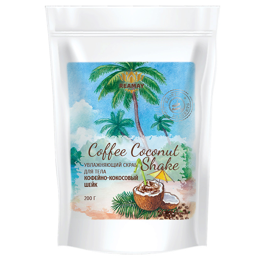 фото Увлажняющий скраб для тела coconut coffee shake 200 мл reamay