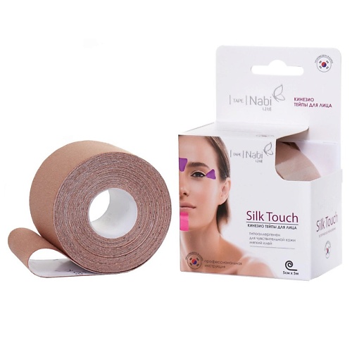 NABI Кинезио тейп  Silk Touch 5 см Х 5 м, Малиновый