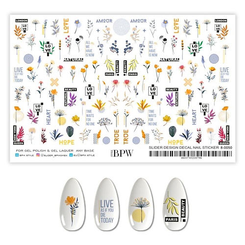BPW.STYLE Гранд-слайдер Цветы и бабочки miw nails слайдеры для ногтей на любой фон разно ные бабочки