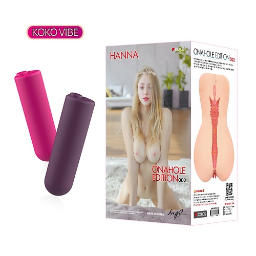 KOKOS Onahole.002 мастурбатор вагина с двойным слоем материала с вибрацией