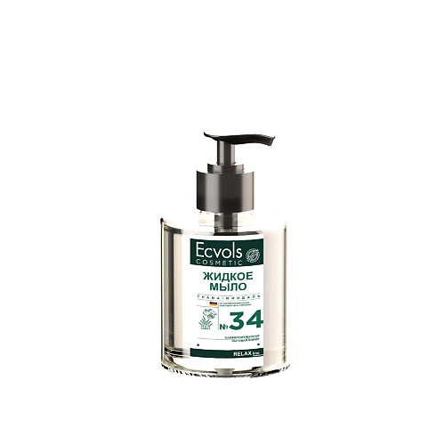 ECVOLS Жидкое увлажняющее мыло для рук трава-миндаль №34 300 ecvols жидкое гипоаллергенное мыло для рук без запаха 30 300