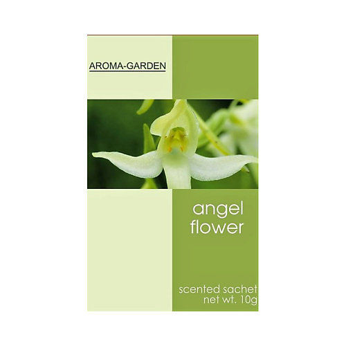 AROMA-GARDEN Ароматизатор-САШЕ Цветок ангела темница тихого ангела роман