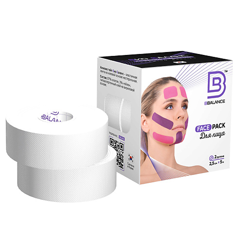 

BBALANCE Косметологический кинезио тейп BB Face Pack (2,5 см * 5 м 2 рулона) белый, Косметологический кинезио тейп BB Face Pack (2,5 см * 5 м 2 рулона) белый