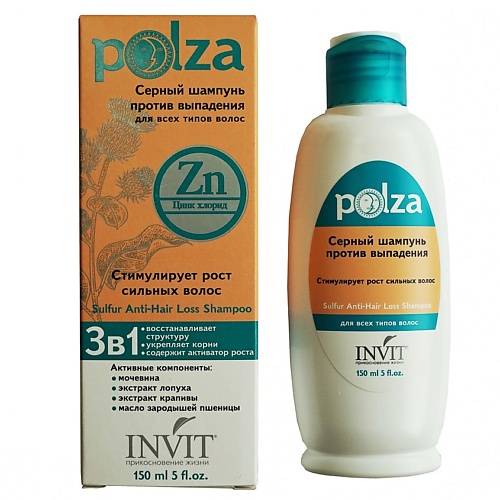 Шампунь для волос INVIT Серный шампунь против выпадения, для стимуляции роста волос POLZA mastare укрепляющий шампунь для стимуляции роста и против выпадения волос 200 мл