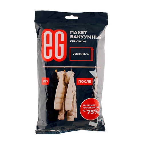 EG Пакет вакуумный 70х100 с крючком 60.0 пакет вакуумный для одежды 60х80 см с рисунком работает от пылесоса 457 057