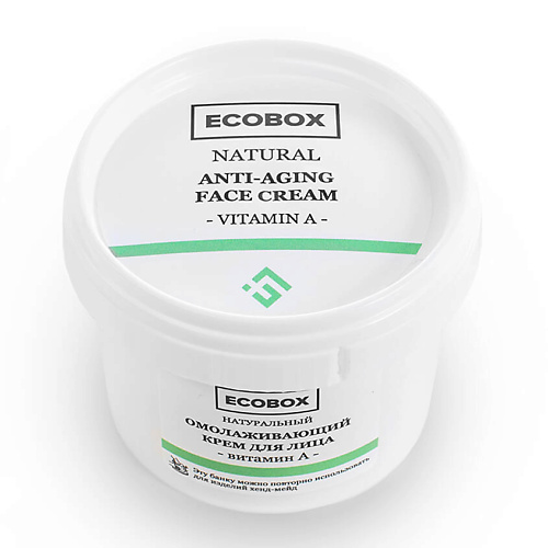 ECOBOX Натуральный омолаживающий крем для лица Витамин А