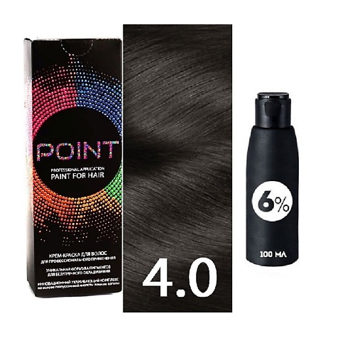 POINT Краска для волос, тон №4.0, Шатен + Оксид 6% point корректор базы для осветленных волос тон 0 10 усилитель пепельный графит оксид 6%