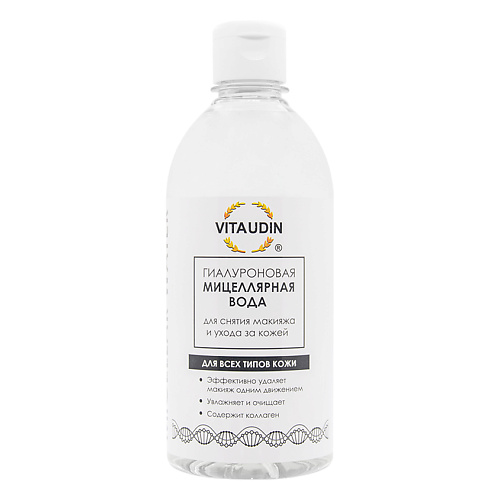 VITA UDIN Гиалуроновая мицеллярная вода для снятия макияжа, очищающее средство для лица 500 vita udin гиалуроновая мицеллярная вода для снятия макияжа очищающее средство для лица 500