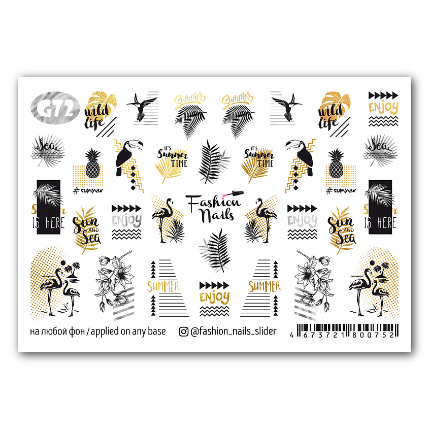 Изображение товара ФАШН НЭЙЛС Summertime с металлическим эффектом наклейки для ногтей 1 шт