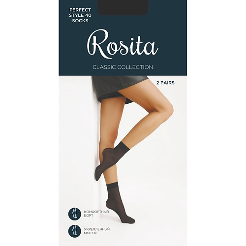 ROSITA Носки женские Perfect Style 40 (2 пары) Телесный реалистичный вибратор toyfa realstick elite york tpr телесный 21 см