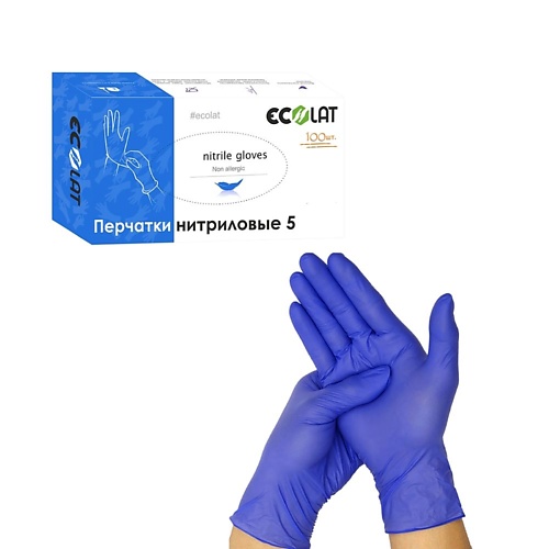 ECOLAT Перчатки нитриловые неопудренные 5(five) размер M
