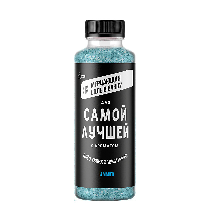 SHIM SHIM Мерцающая соль для ванн купить по низким ценам в ЛЭТУАЛЬ