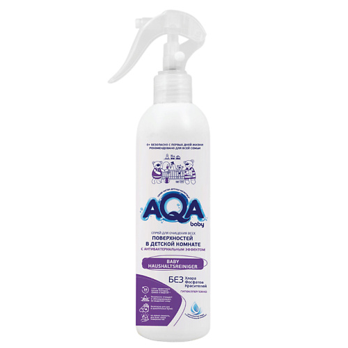 AQA BABY Спрей для очищения всех поверхностей в детской комнате с антибактериальным эффектом
