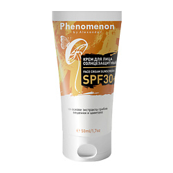 Крем для лица солнцезащитный SPF 30+ на основе экстракта грибов Вешенки, Шиитаке