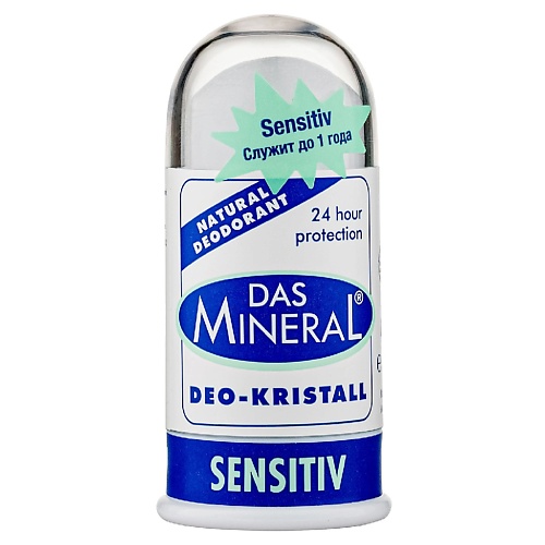 DAS MINERAL Дезодорант кристалл женский Das Mineral Sensitiv