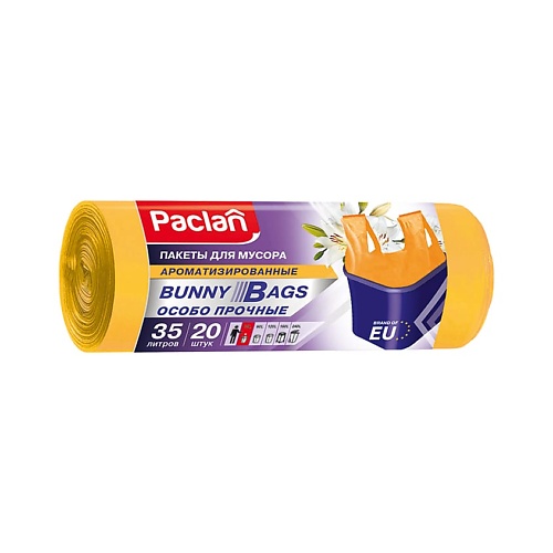 Мешок для мусора PACLAN Bunny Bags Aroma Мешки для мусора, с ручками, 35л