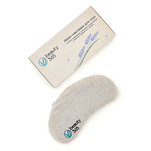 Товары для сна BEAUTY365 Маска-накладка для глаз с расслабляющим эффектом 
