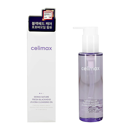 Средства для снятия макияжа CELIMAX Гидрофильное масло для лица с экстрактом жожоба 150