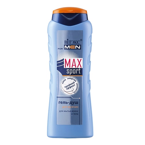 Гель для душа ВИТЭКС FOR MEN MAX  Sport гель-душ для мытья волос и тела гель для мытья волос и тела свобода men care 2 в 1 коллаген и морские минералы 300 мл