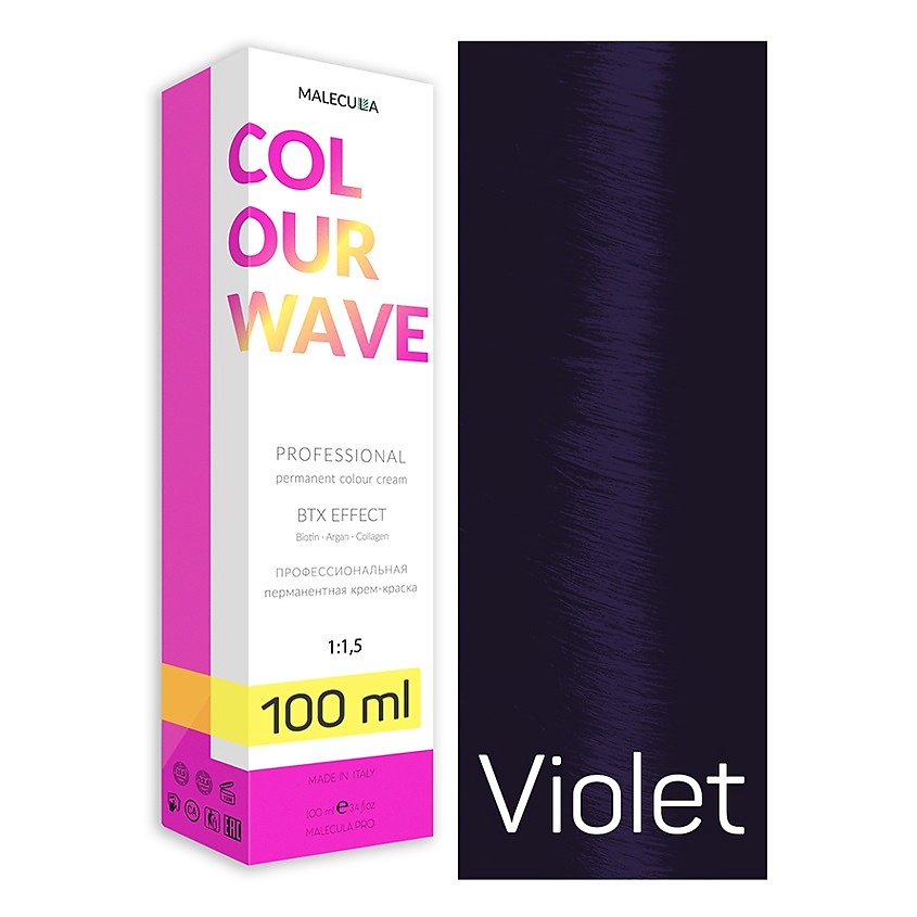 фото Malecula корректор colour wave фиолетовый