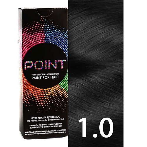 POINT Краска для волос, тон №1.0, Чёрный стойкая крем краска для волос profy touch с комплексом u sonic color system большой объём 56238 3 7 чёрный шоколад 100 мл
