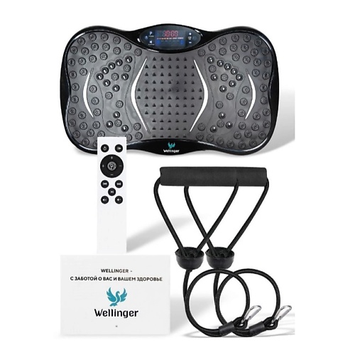 WELLINGER Виброплатформа тренажер для  похудения тела