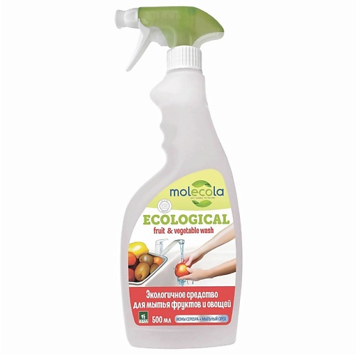 MOLECOLA Экологичное средство для мытья фруктов и овощей 550 molecola экологичное средство для мытья фруктов и овощей 550