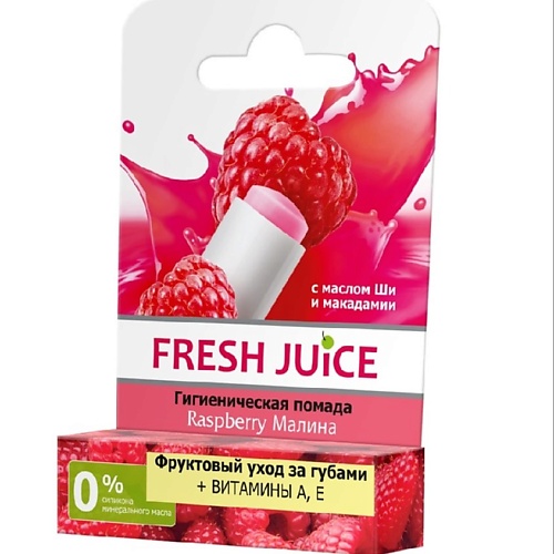 

FRESH JUICE "Fresh Juice" Гигиеническая помада Raspberry