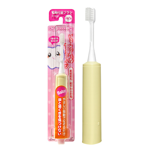 HAPICA Электрическая звуковая зубная щётка DBB-1Y Baby 1-6 лет oral b оригинальная электрическая зубная щётка для бережной чистки чёрная vitality pro