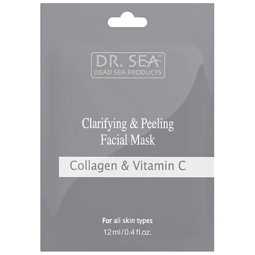 DR. SEA Осветляющая маска-пилинг для лица коллагеном и витамином C 12.0 пилинг джесснера btpeel 6% гелевый с витамином е 10 мл