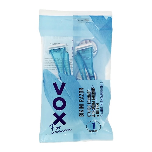 VOX Станок-триммер FOR WOMEN для зоны бикини